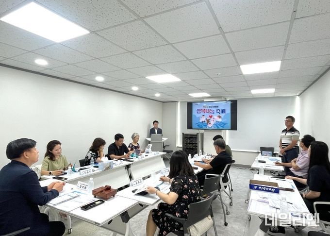 2024년 제2회 반려동물가족복지위원회 회의 개최