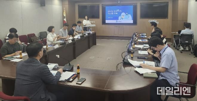 수원시가 모바일 전자고지 시스템 구축사업 착수보고회를 하고 있다.