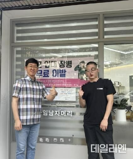 군 장병과 이발업주가 함께 하고 있다.