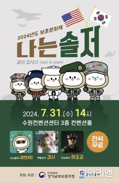 홍보물