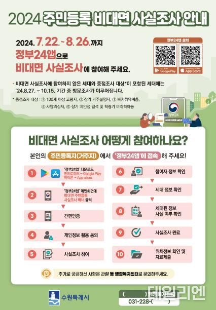 홍보물