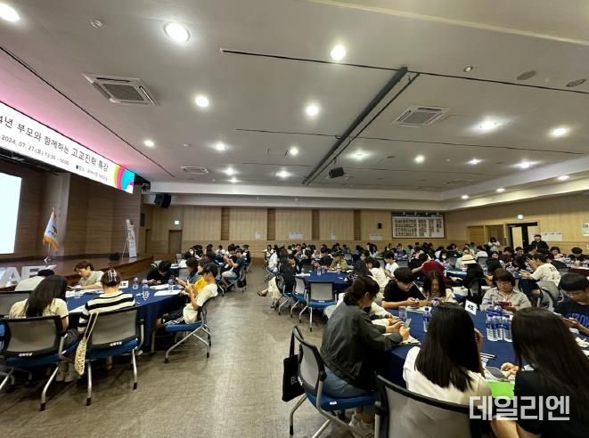 평택시, ‘부모와 함께하는 고교진학특강’