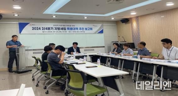 화성시, 지방세수 확보 총력 2분기 특별 점검 대책 보고회 개최