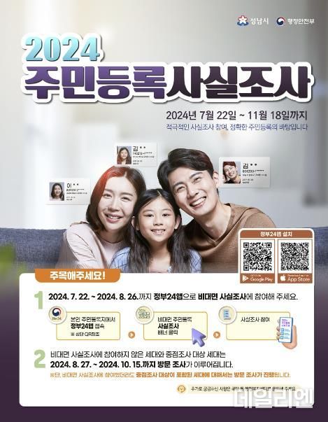 성남시,