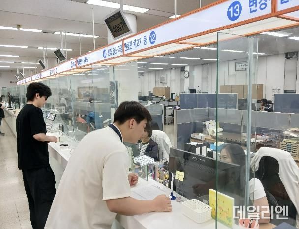 고양특례시 차량등록과 민원실