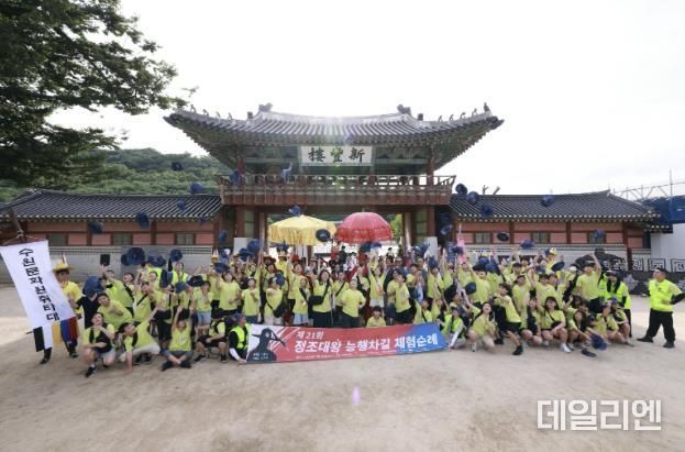 체험순례 참가 청소년들이 화성행궁에서 단체 사진을 찍고 있다.