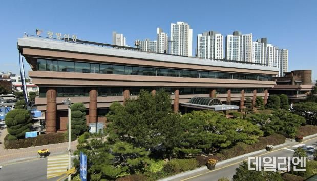 광명시청