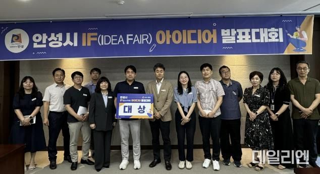 안성시, 7월 IF(IDEA FAIR) 아이디어 발표대회 개최