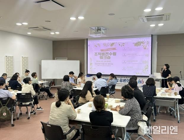 안성시지역사회보장협의체, ‘지역사회거버넌스 구축을 위한 조직비전수립 공론의 장’ 개최