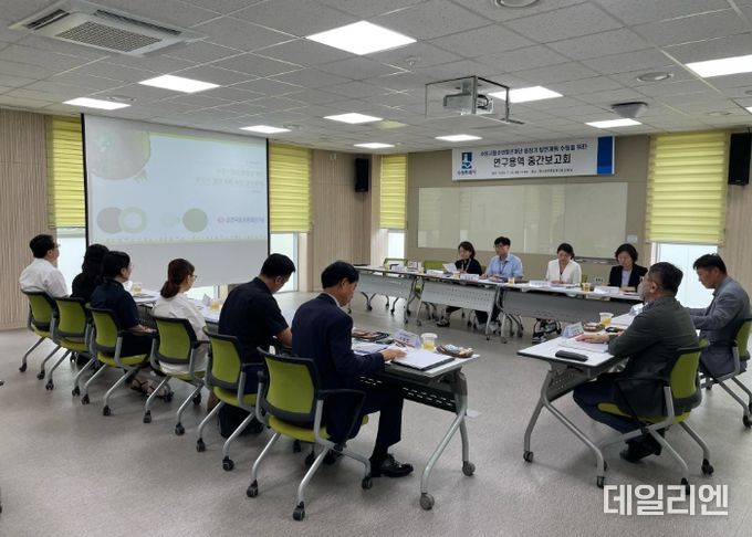 수원청소년희망등대센터에서 중간 보고회를 진행하고 있다.