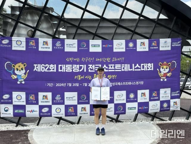 안성시청, 제62회 대통령기 전국소프트테니스대회 개인단식․혼합복식 준우승
