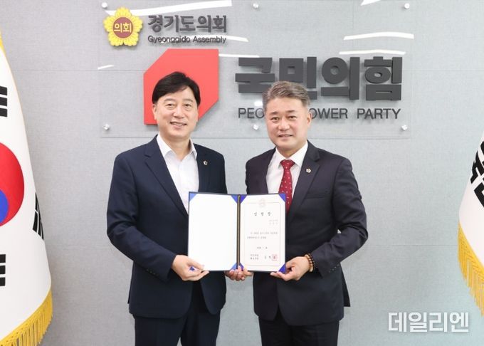 경기도의회 국민의힘, 새로운 정책위원장으로 김영기 의원 임명