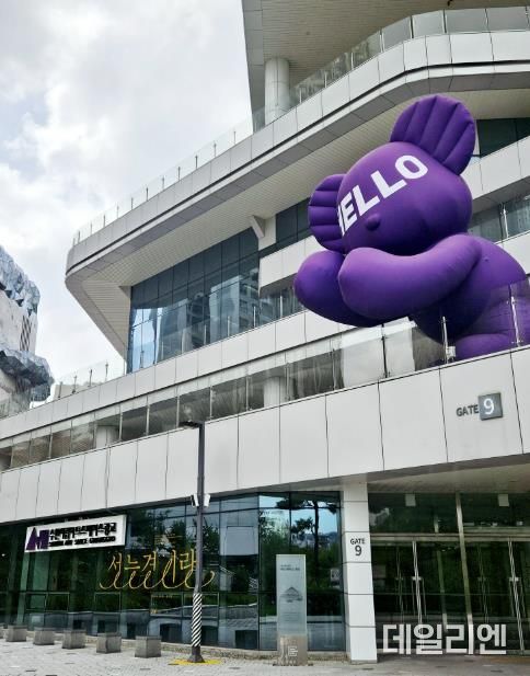 수원시립미술관, 광교 도심에 나타난 베어 벌룬 2024 교육 프로젝트 '허그 베어' 개최