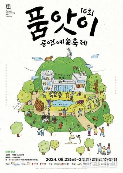 포스터