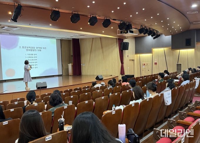 직무연수 운영