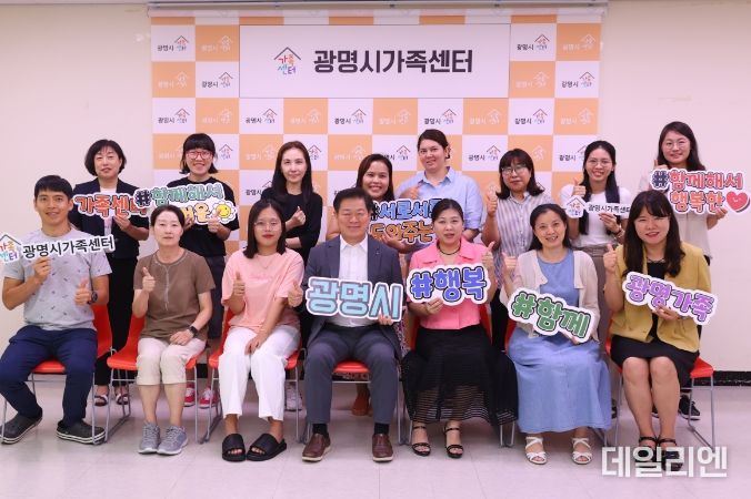 박승원 광명시장, 다문화가정 시민과 소통하고 지원 약속