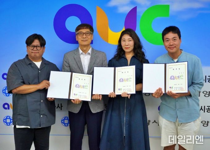 안양도시공사, 제3기 SNS 시민기자단 위촉식 개최