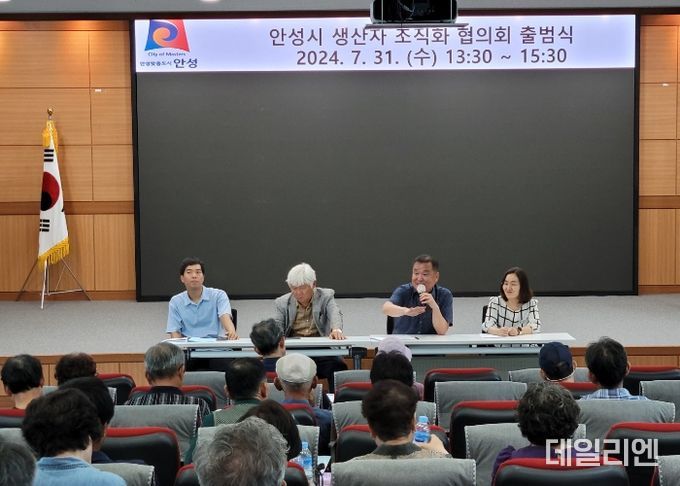 “생산자 조직화 협의회 출범식” 성황리 개최