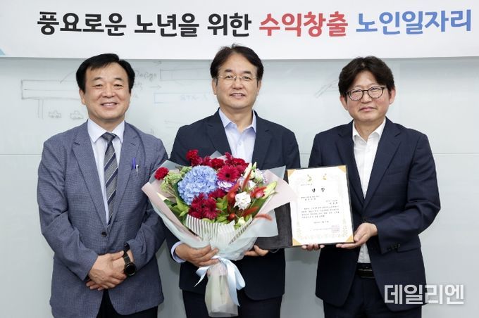 ‘2024 매니페스토 우수사례 경진대회' 최우수상 수상 기념 촬영