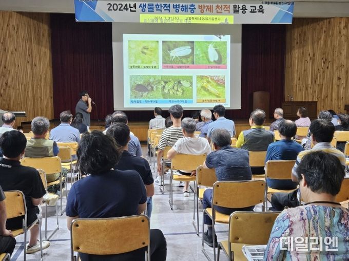 2024년 생물학적 병해충 방제 천적 활용 교육