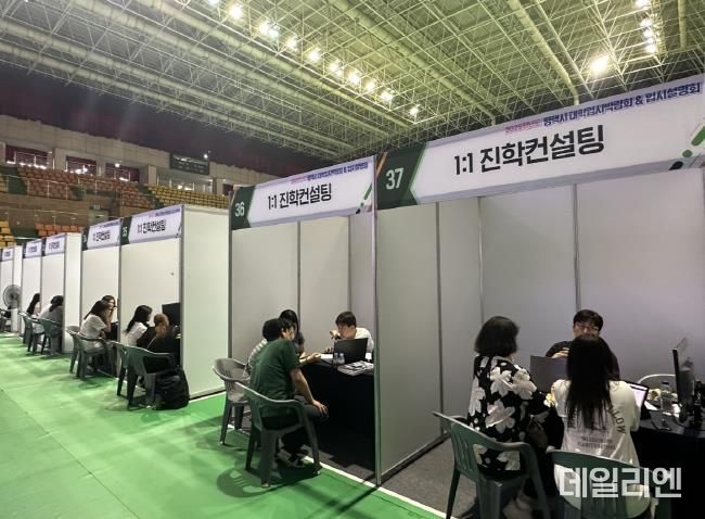 평택시, ‘2025학년도 대학입시박람회 및 설명회’ 진행