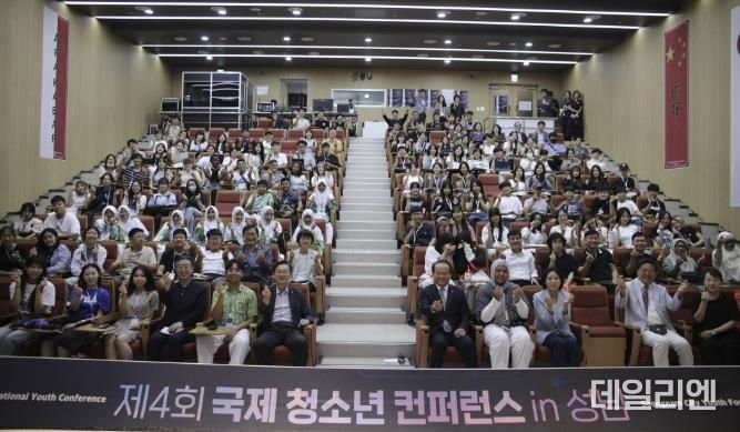 '디지털 역량 키우러 성남에 왔어요' 국외 5개국 청소년 성남 방문