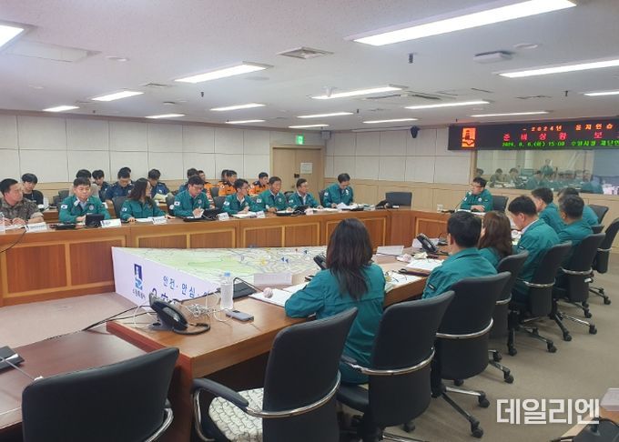 수원시가 2024년 을지연습 준비상황 보고회를 열고 있다.