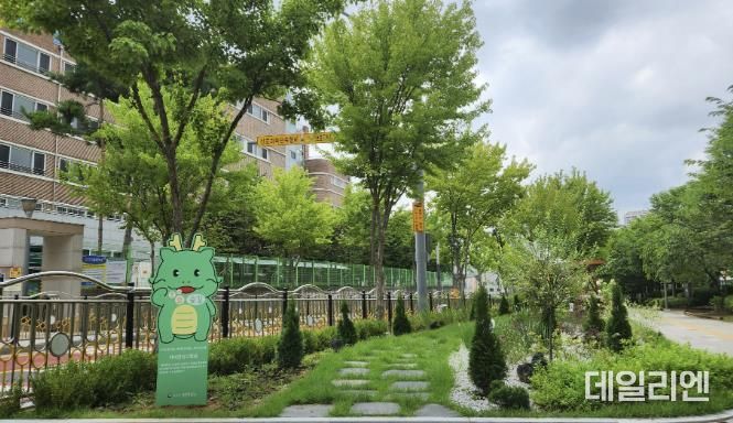 기흥구 흥덕초 통학로에 조성된 '자녀안심 그린숲'
