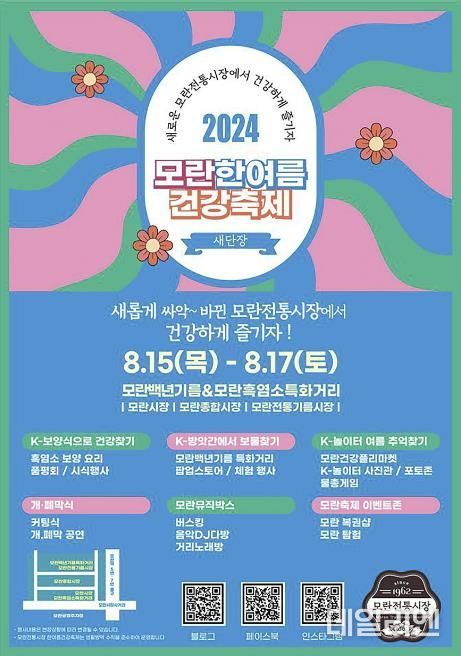 포스터