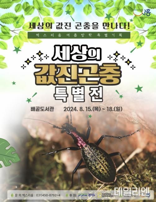 포스터