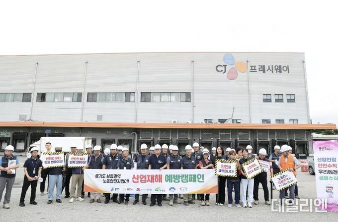 용인특례시는 7일 ‘노동안전의 날’을 맞아 기흥구 하갈동 CJ프레시웨이 물류센터를 방문해 ‘노동자 안전 최우선 합동 캠페인’을 벌였다