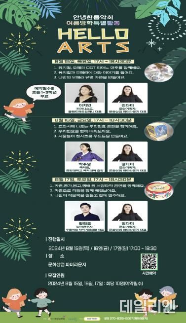 포스터