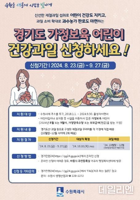 홍보물