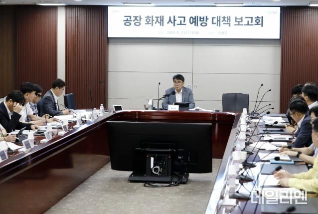 화성시, 산업안전 재해 제로화 나서