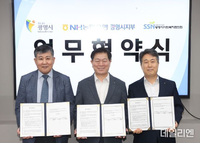 광명시, 야쿠르트 전하며 1인 가구 중장년 사회적 고립 막는다
