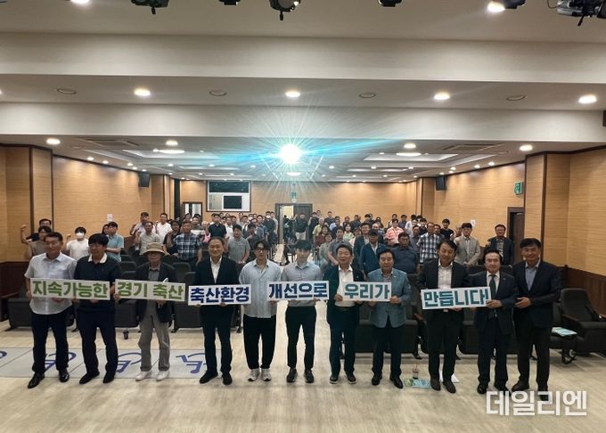 경기도의회 방성환 농정해양위원장, 축산환경 개선을 위해 경기도의회가 적극 나설 것