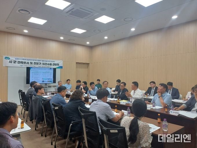물류창고 건축 표준허가기준 마련 위한 전문가 간담회