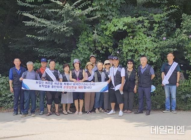 군포시·한국농촌지도자 군포시연합회, 농업인·농작물 폭염피해 예방활동 강화