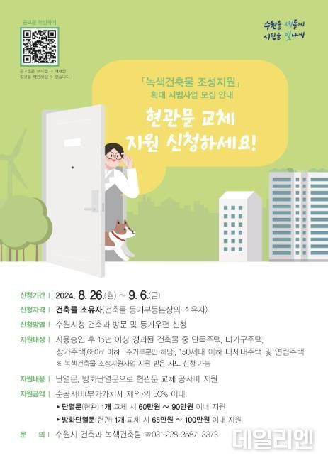 홍보물