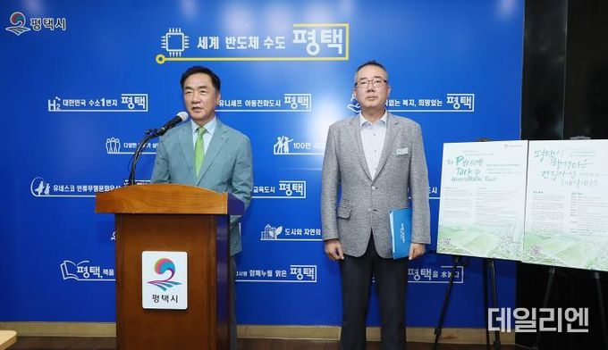 평택시 신청사 밑그림! 오는 11월이면 도출