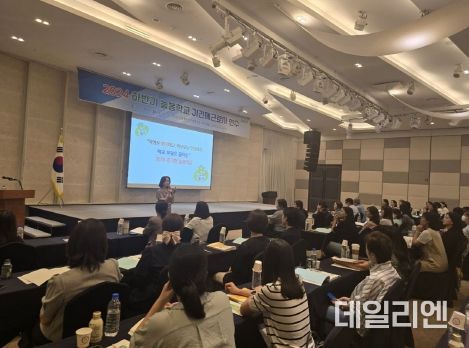 남부권역 연수 사진