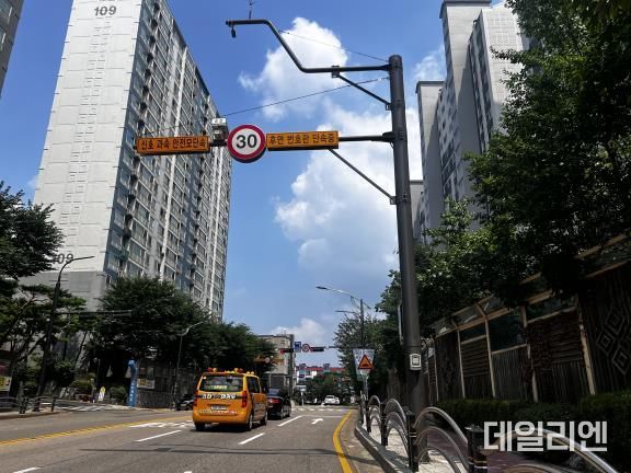 무인단속장비 설치