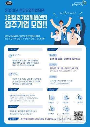 포스터