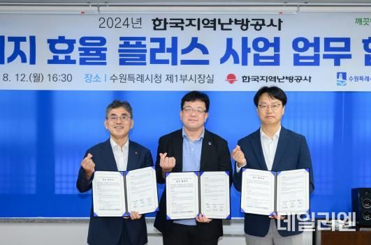 김현수 제1부시장과 협약식 참석자들이 협약 후 기념촬영을 하고 있다.