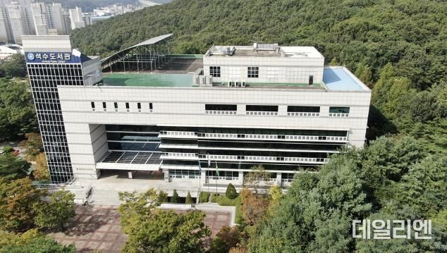 석수도서관
