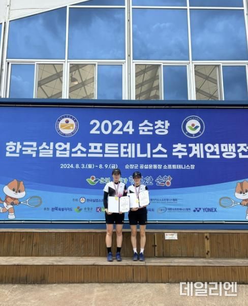 안성시청 김연화·노은지, 2024년도 순창 한국실업 소프트테니스 추계연맹전 복식 우승 쾌거
