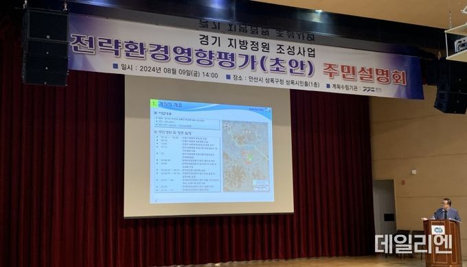 김동규 경기도의원, ‘신안산선 연장’은 경기 지방정원 성공 필수 조건이라 주장