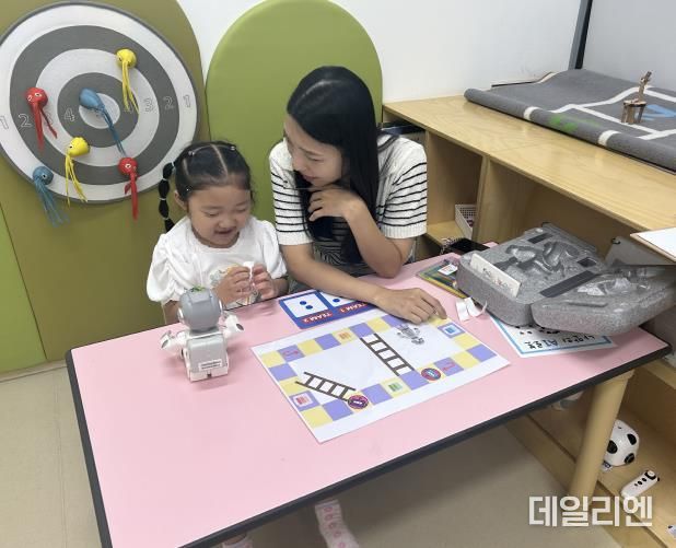 대로 A+ 놀이터