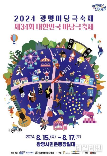 포스터