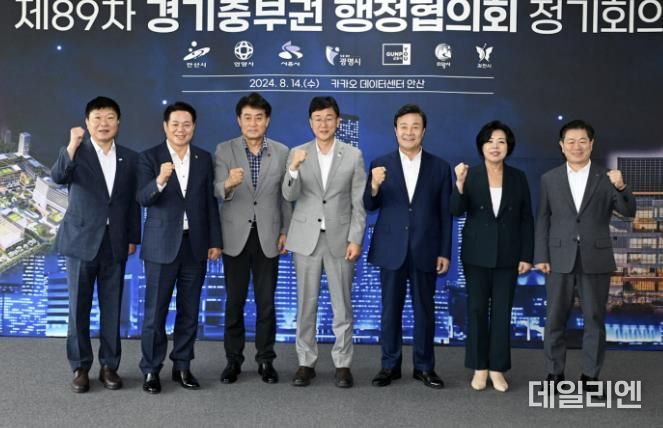 이민근 안산시장, 경기중부권행정協 주재… 신안산선 조기 개통 공동 건의키로
